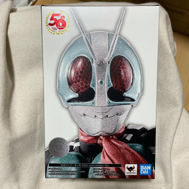 約145mm材質S.H.Figuarts 真骨彫製法 仮面ライダー新1号 50th