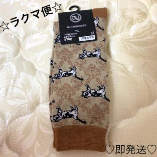 アンダーカバー(UNDERCOVER)のgu×uc♡ソックス♡ベージュ♡新品♡即発送！！(ソックス)