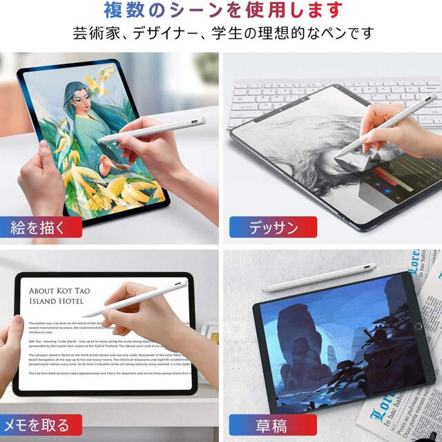 タッチペンiPadスタイラスペン スマホ/家電/カメラのPC/タブレット(タブレット)の商品写真