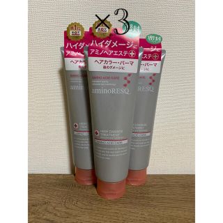 アミノレスキューハイダメージトリートメント200g×9(ヘアパック/ヘアマスク)