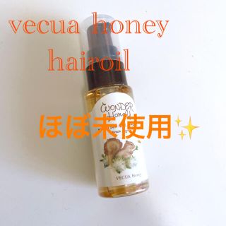 ベキュア(VECUA)のワンダーハニー 指先と髪先のための蜜オイル 朝摘みマートル(ボディオイル)