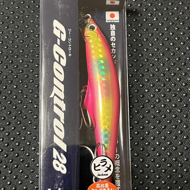 新品　ジャクソン　G-コントロール　28  ３個セット