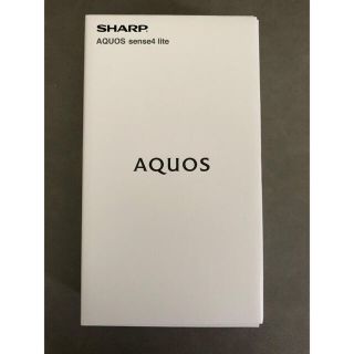 シャープ(SHARP)のAQUOS sense4 lite SIMフリー SH-RM15(スマートフォン本体)