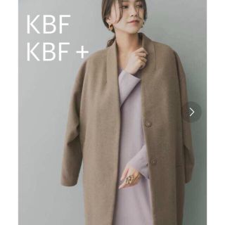 ケービーエフプラス(KBF+)のKBF KBF＋ ＊ ノーカラーロングコート(ロングコート)