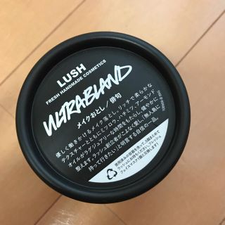 ラッシュ(LUSH)のLUSH メイク落とし 俳句 95ｇ(クレンジング/メイク落とし)