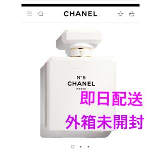 シャネル(CHANEL)のシャネル　アドベントカレンダー(その他)