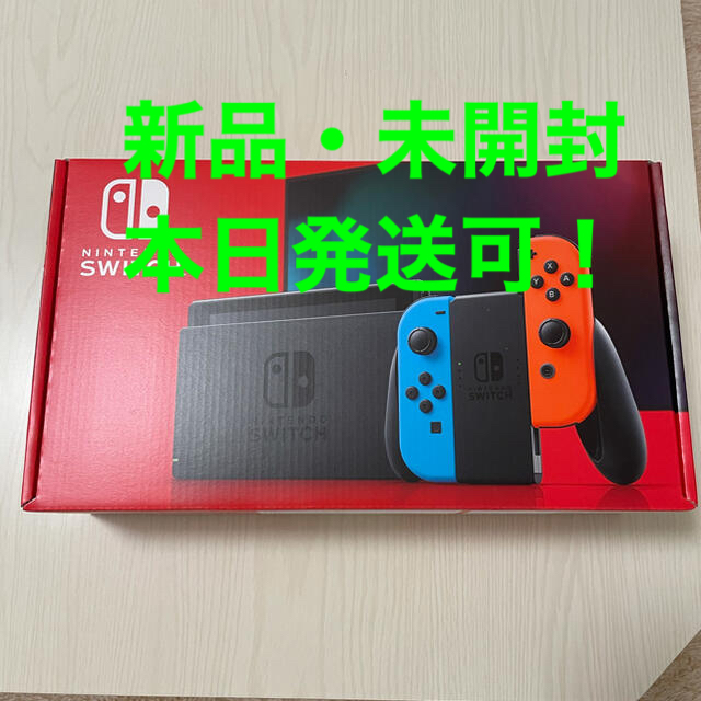 【新品・未開封】任天堂Switch ネオンブルー/ネオンレッド