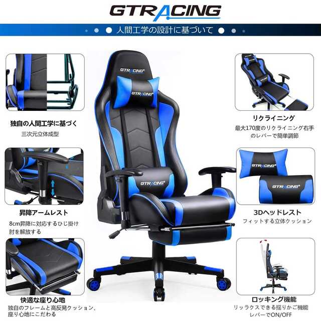 【新品/1年保証】スピーカー付き ゲーミングチェア GT890YJ インテリア/住まい/日用品の椅子/チェア(ハイバックチェア)の商品写真