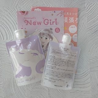 ✩.*˚まりもサマ専用✩.*˚【新品・未使用】イミュゼリー 150g 2個