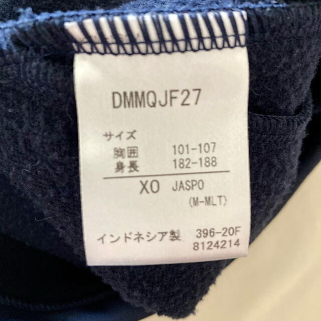 DESCENTE(デサント)のDESCENTE ジャージ上下 メンズのトップス(ジャージ)の商品写真