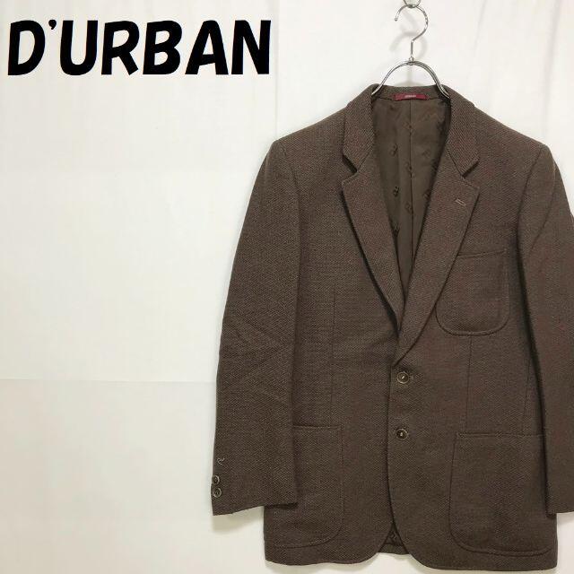 D’URBAN(ダーバン)の【人気】ダーバン テーラードジャケット ウール100％ ブラウン サイズ55 メンズのジャケット/アウター(テーラードジャケット)の商品写真