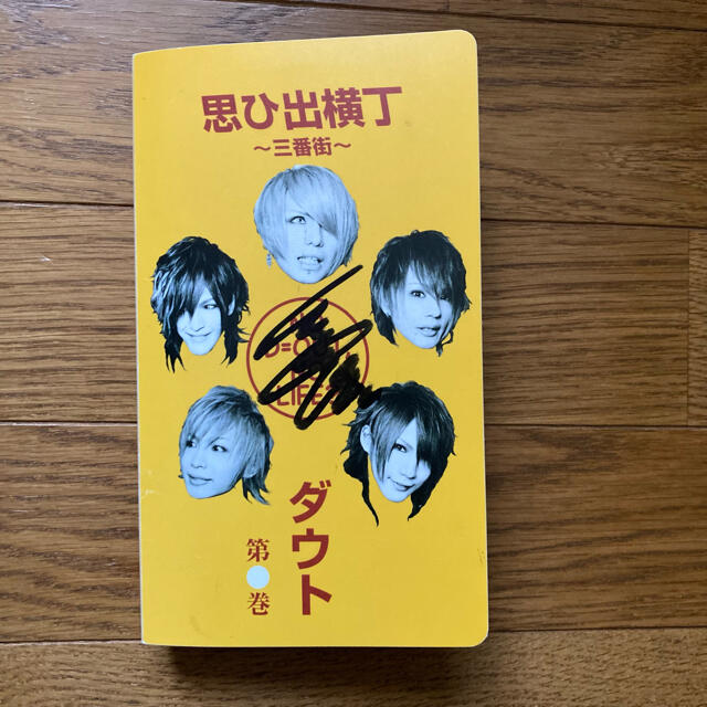 ダウト ひヵる チェキ ダウト ひヵる チェキ
