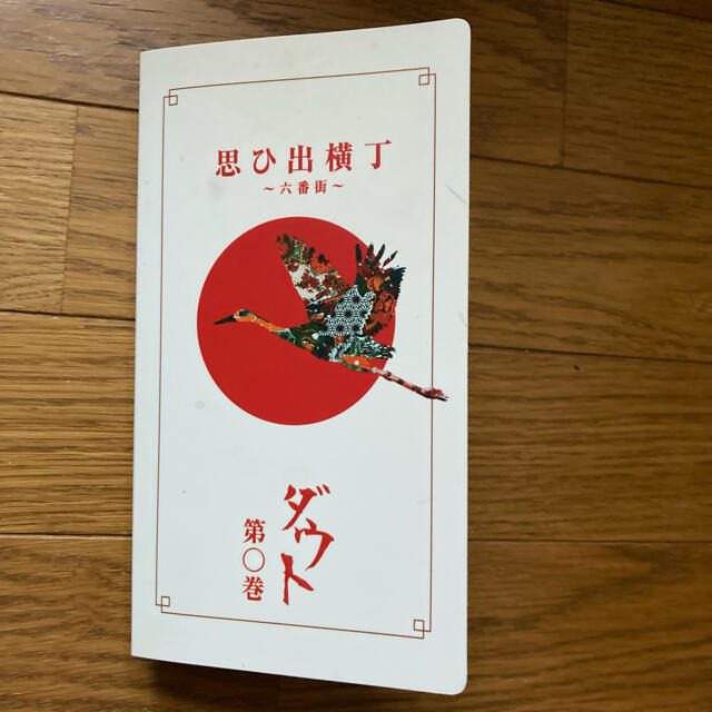 ダウト ひヵる チェキ ダウト ひヵる チェキ