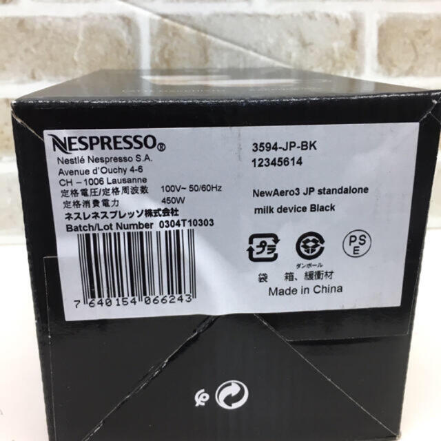 Nespresso ネスプレッソ エアロチーノ3 ブラック 3594JPBK ...