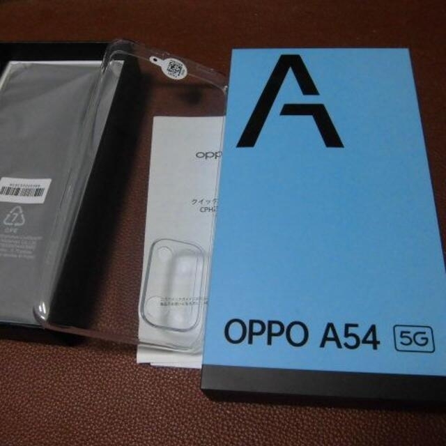 OPPO A54 5G 【日本正規代理店品】 ファンタスティックパープルのサムネイル