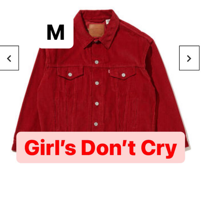 Levi's Girls Don't Cry Trucker Jacket