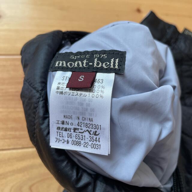 mont bell(モンベル)のmontbell モンベル リバーシブル 巻きスカート スポーツ/アウトドアのアウトドア(登山用品)の商品写真