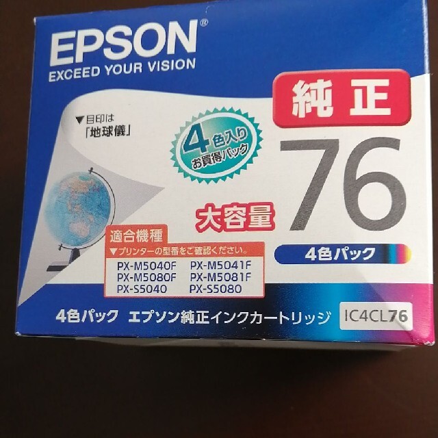 人気定番の エプソン純正品インクカートリッジ アウトレット 外箱なしIC4CL76 4色パック 大容量  