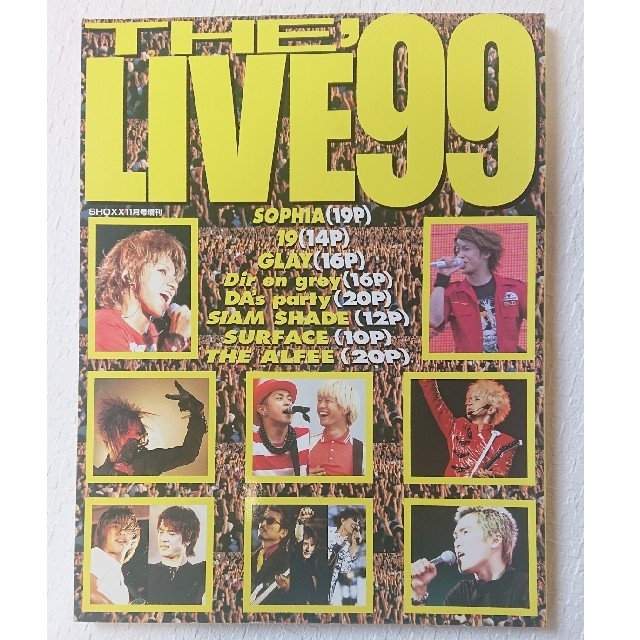 【雑誌】SHOXX増刊 THE LIVE'99 エンタメ/ホビーの雑誌(音楽/芸能)の商品写真