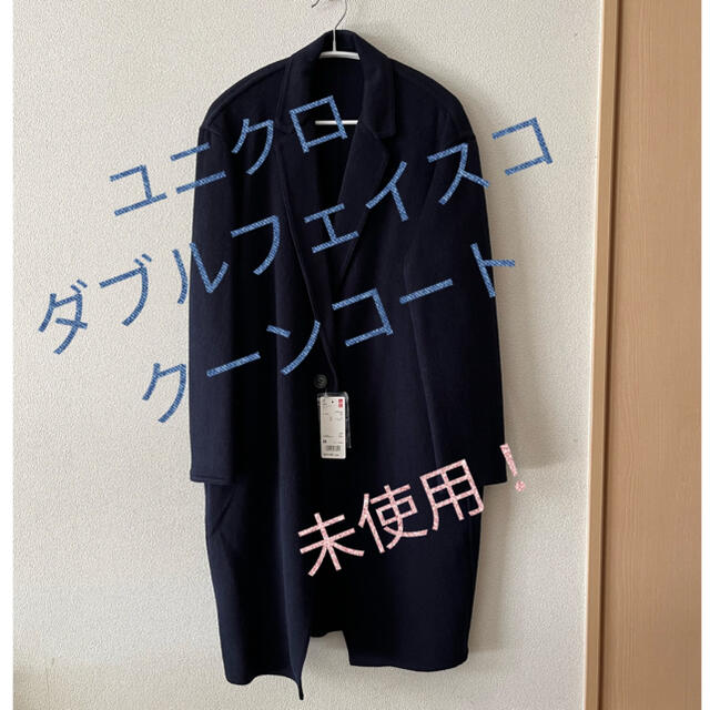 お金を節約 GRACECONTINENTAL GRACECLASS ビジュー釦コクーンコート