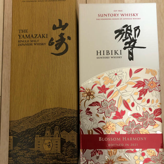 ●日本正規品● 山崎2021.響2021 ウイスキー