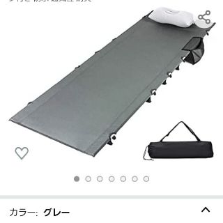 キャンプ　コット　アウトドア　コット　超軽量　※４日までの期間限定価格　(その他)