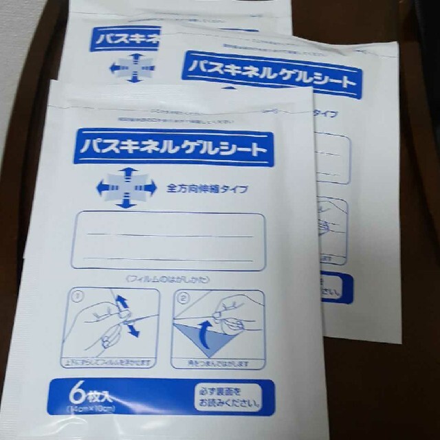 6袋  アイシングシートN  　匿名・即日発送  冷却シート　湿布　医薬部外品