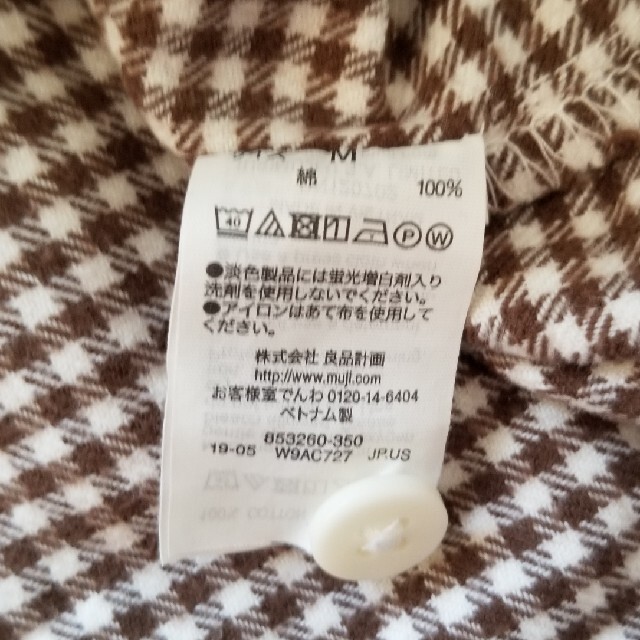 MUJI (無印良品)(ムジルシリョウヒン)の無印良品　起毛　オーガニックコットン　ブラウス　M　チェック レディースのトップス(シャツ/ブラウス(長袖/七分))の商品写真