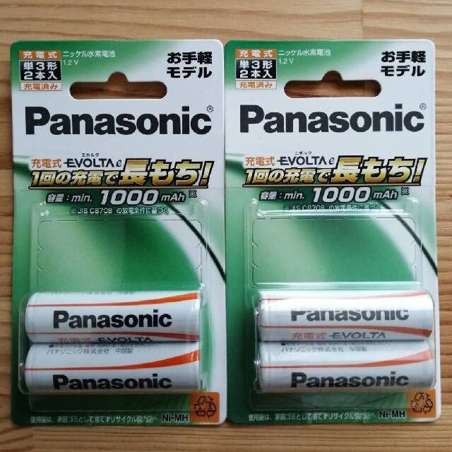 Panasonic(パナソニック)のパナソニック 充電式エボルタ単3形4本パック(お手軽モデル) BK-3LLB/2 スマホ/家電/カメラの生活家電(その他)の商品写真