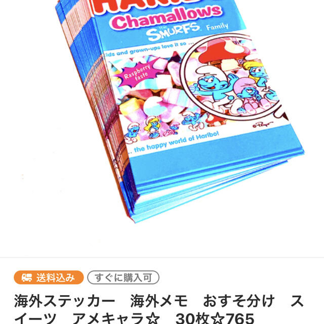 【●´∀`σ 海外ステッカー　アメキャラ　メモ　海外メモ　おすそ分け ★783