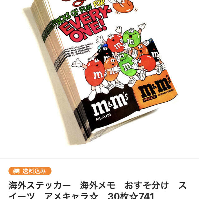 【●´∀`σ 海外ステッカー　アメキャラ　メモ　海外メモ　おすそ分け ★783