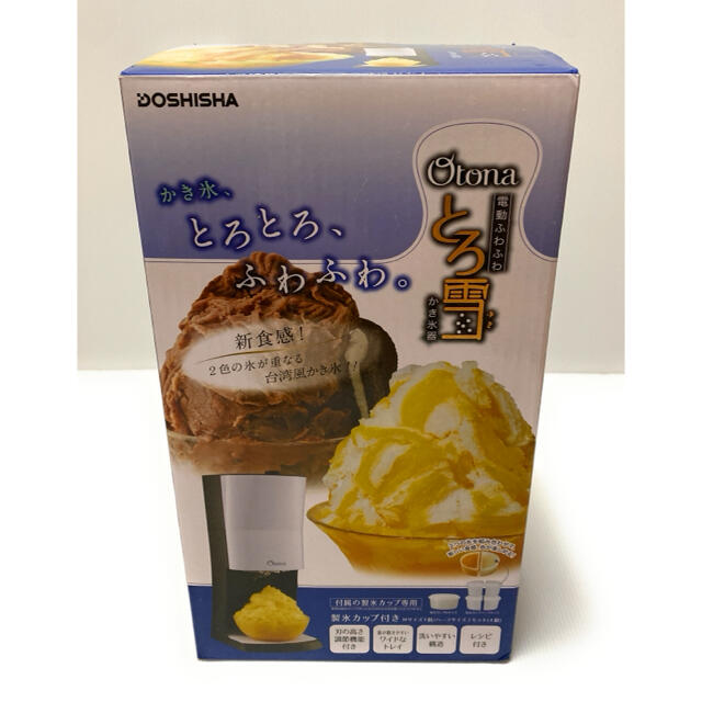 超激安 新品 ドウシシャ 電動とろ雪かき氷器 Dty 19bkk キッチン 食器 Www Ntfw Org