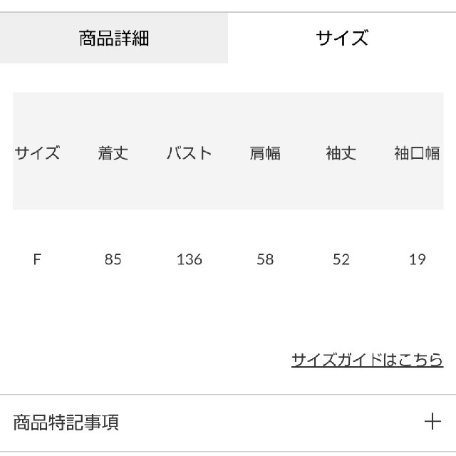 RODEO CROWNS WIDE BOWL(ロデオクラウンズワイドボウル)の新品ブラック レディースのジャケット/アウター(その他)の商品写真