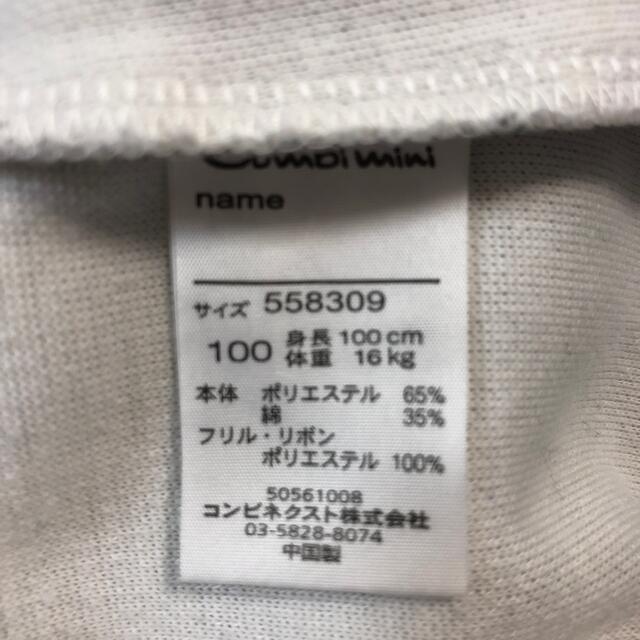 Combi mini(コンビミニ)のワンピース　女の子　100 コンビミニ キッズ/ベビー/マタニティのキッズ服女の子用(90cm~)(ワンピース)の商品写真