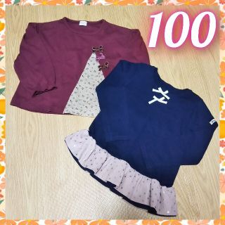 キムラタン(キムラタン)の長袖 プルオーバー チュニック Tシャツ セット 100 リボン フリル 女の子(Tシャツ/カットソー)