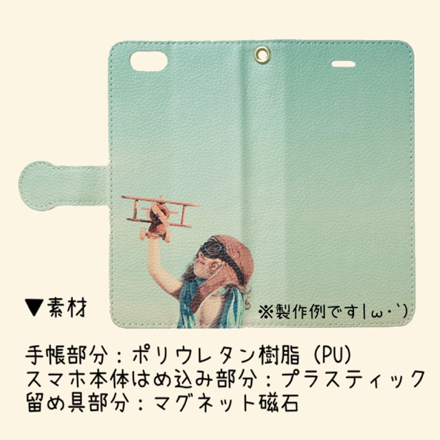 手帳ケース My first story スマホ/家電/カメラのスマホアクセサリー(iPhoneケース)の商品写真