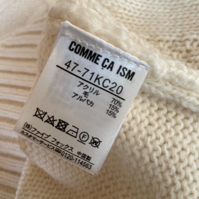 COMME CA ISM(コムサイズム)のコムサイズム新品アルパカ混セーター メンズのトップス(ニット/セーター)の商品写真