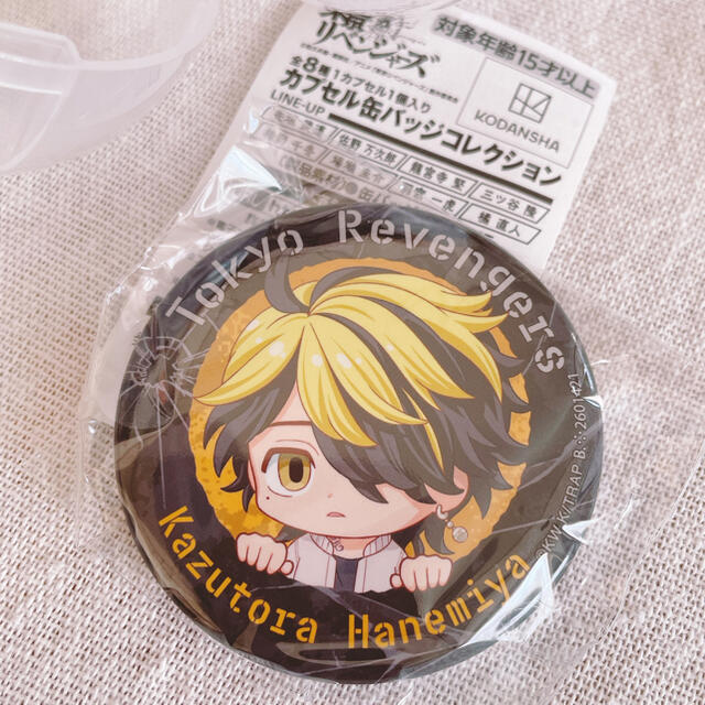 BANDAI - 東京リベンジャーズ カプセル缶バッジコレクション 羽宮一虎