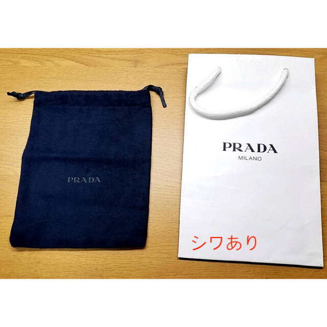 PRADA(プラダ)のPRADAプラダ ロゴバックルベルト ネイビー メンズのファッション小物(ベルト)の商品写真