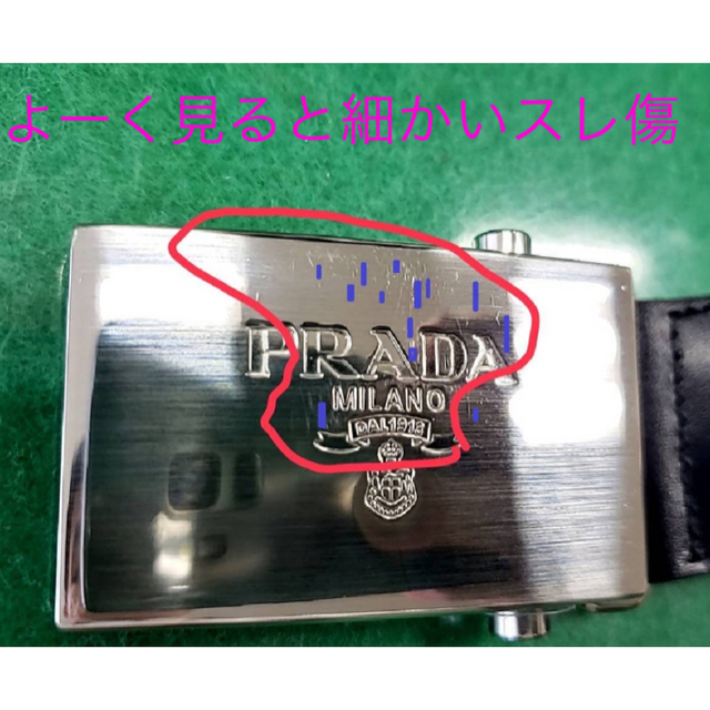 PRADA(プラダ)のPRADAプラダ ロゴバックルベルト ネイビー メンズのファッション小物(ベルト)の商品写真