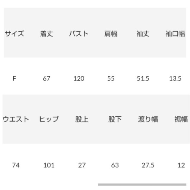 RODEO CROWNS WIDE BOWL(ロデオクラウンズワイドボウル)の新品ブラック レディースのルームウェア/パジャマ(ルームウェア)の商品写真