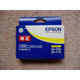 エプソン(EPSON)の【純正品】EPSON イエローインクカートリッジ ICTM70Y-S イエロー(PC周辺機器)