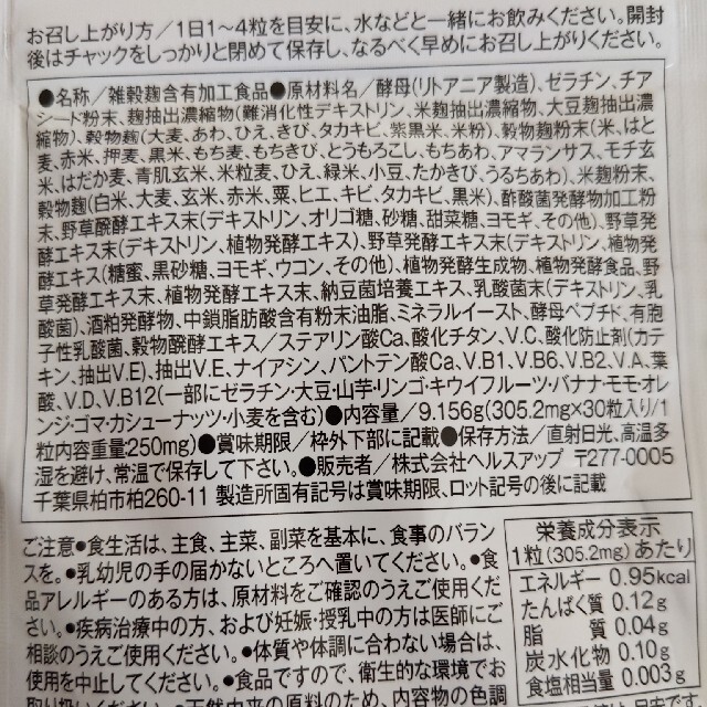 新登場 さいとう様2点 nuseluj.com