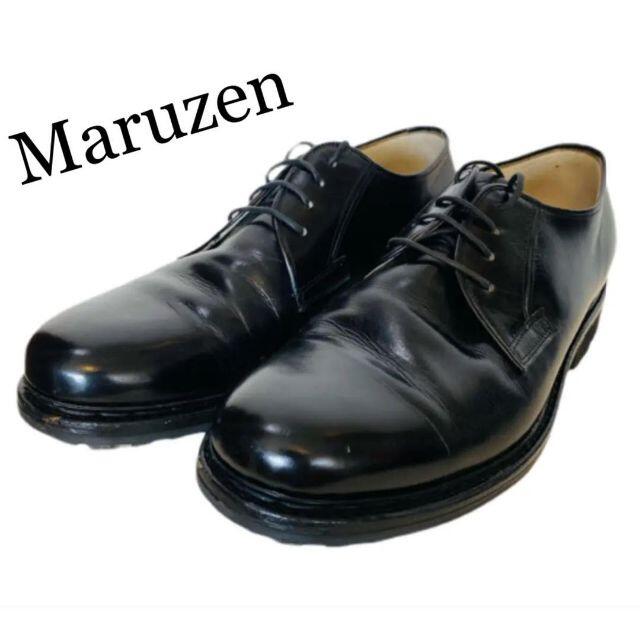 ★美品★ Maruzen マルゼン　革靴　レザー　丸善　ブラック