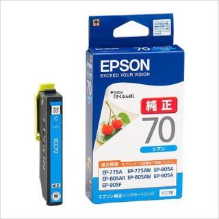 エプソン(EPSON)のEPSON ICC70 純正プリンターインク　シアン(PC周辺機器)