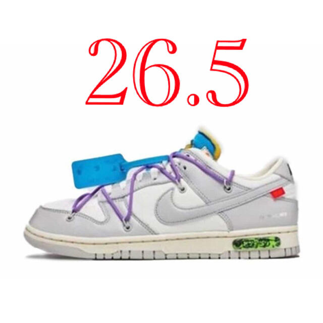 OFF-WHITE × NIKE DUNK LOW 1 OF 50 "47"