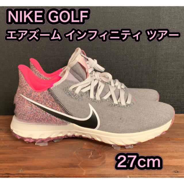 NIKE(ナイキ)の☆ハナ様専用☆激レアカラー☆NIKE エアズームインフィニティ ゴルフシューズ  スポーツ/アウトドアのゴルフ(シューズ)の商品写真