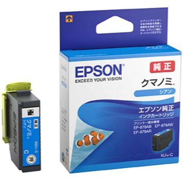 EPSON(エプソン)のEPSON クマノミ系 純正プリンターインク　シアン スマホ/家電/カメラのPC/タブレット(PC周辺機器)の商品写真