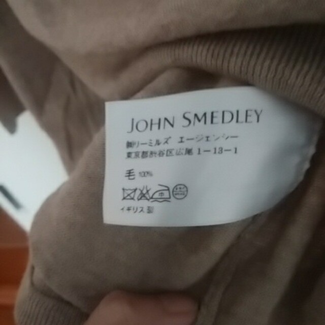 JOHN SMEDLEY(ジョンスメドレー)のJOHN SMEDLEY ニット レディースのトップス(ニット/セーター)の商品写真
