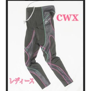 シーダブリューエックス(CW-X)のワコール ＣＷＸ レディース スタビライクスモデル スポーツタイツ HZY149(レギンス/スパッツ)